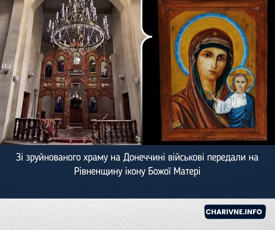 Фото ілюстративне